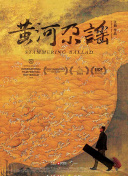 剑影修真世界观详解：理解背景故事的重要性